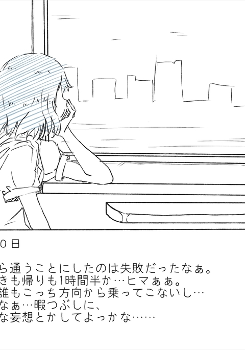 Image 6749178