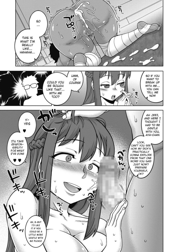 Yatto Watashi no Pharaoh! Kouhen