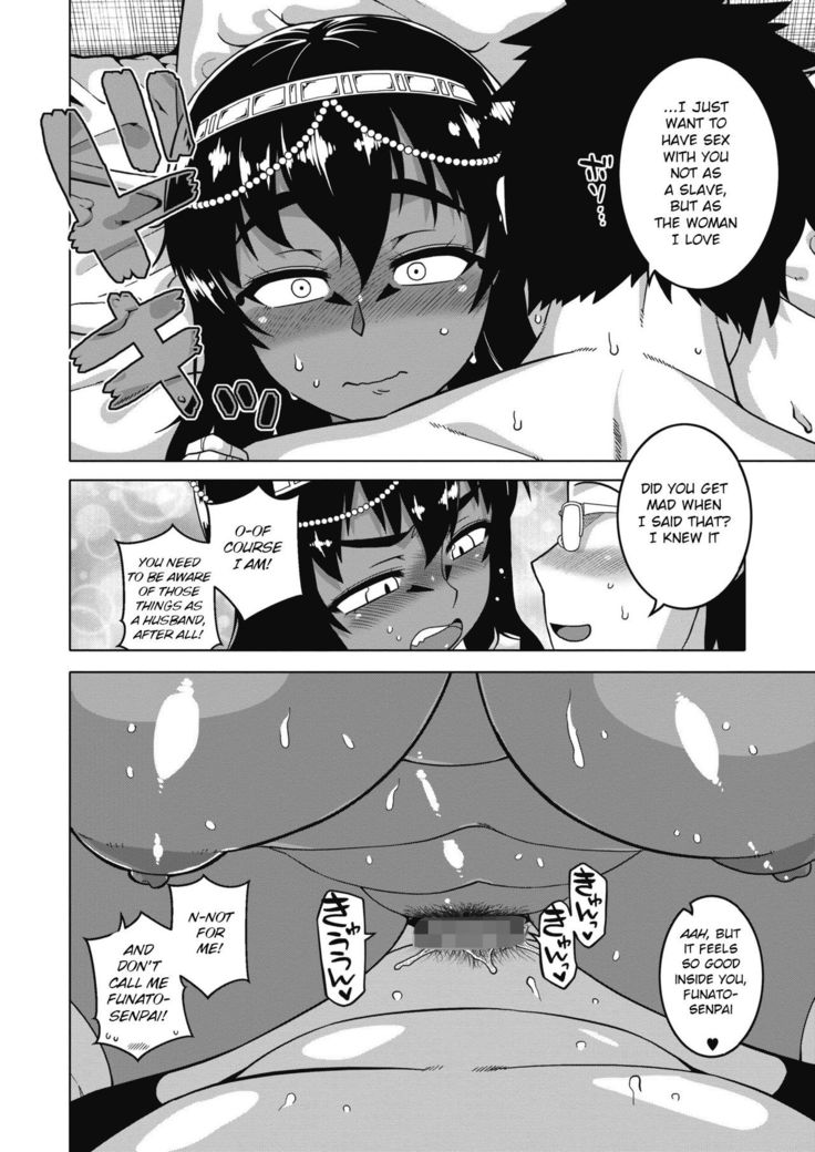Yatto Watashi no Pharaoh! Kouhen