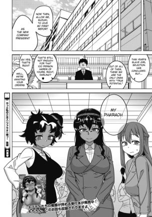 Yatto Watashi no Pharaoh! Kouhen Page #27