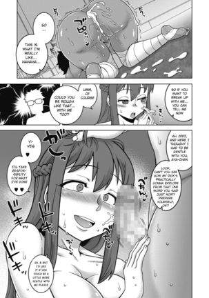 Yatto Watashi no Pharaoh! Kouhen Page #14