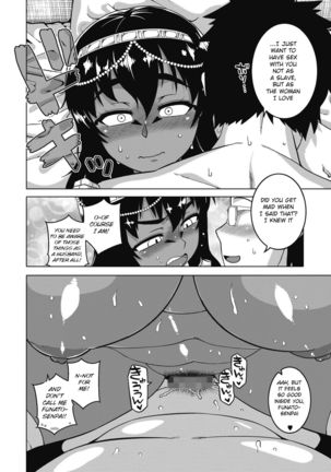 Yatto Watashi no Pharaoh! Kouhen Page #19