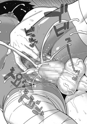 Yatto Watashi no Pharaoh! Kouhen Page #25