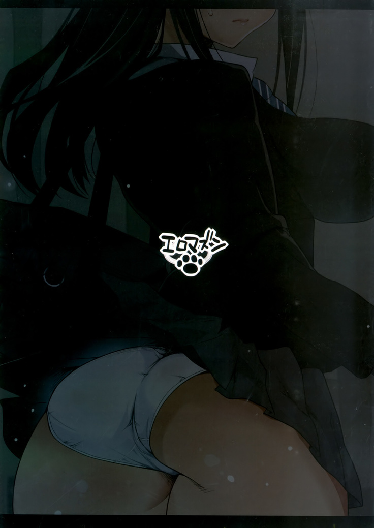 Shibuya Rin, Ochiru -Ossan ga Shibuya Rin to Enkou Sex-
