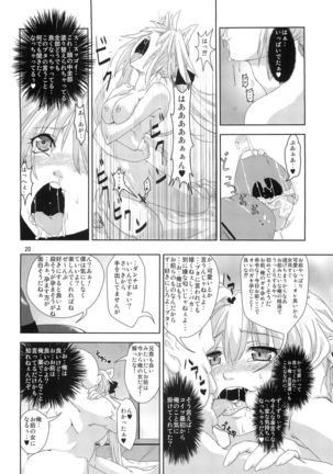 Himekami-sama Kanzen Ryoujoku Sennou Otoshi - Page 19