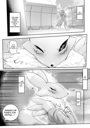 Everyone's Renamon Page #2