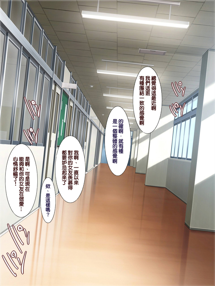 Shoushika Taisaku ni Yoru Tanetsuke Gimuka Houan | 少子化對策引起的中出配種義務化法案