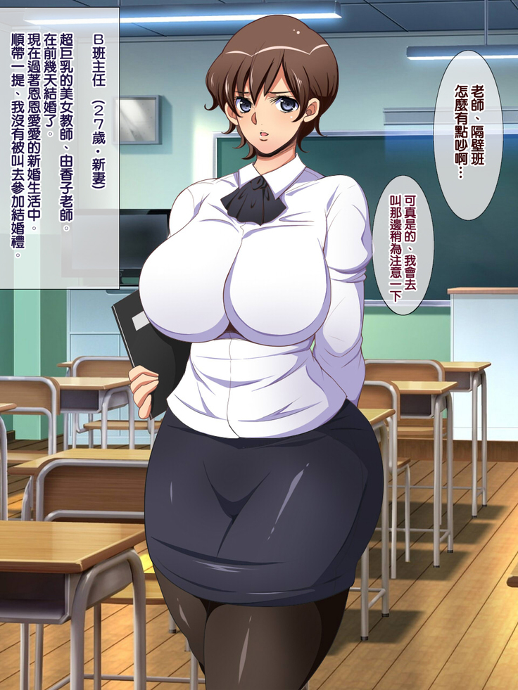 Shoushika Taisaku ni Yoru Tanetsuke Gimuka Houan | 少子化對策引起的中出配種義務化法案