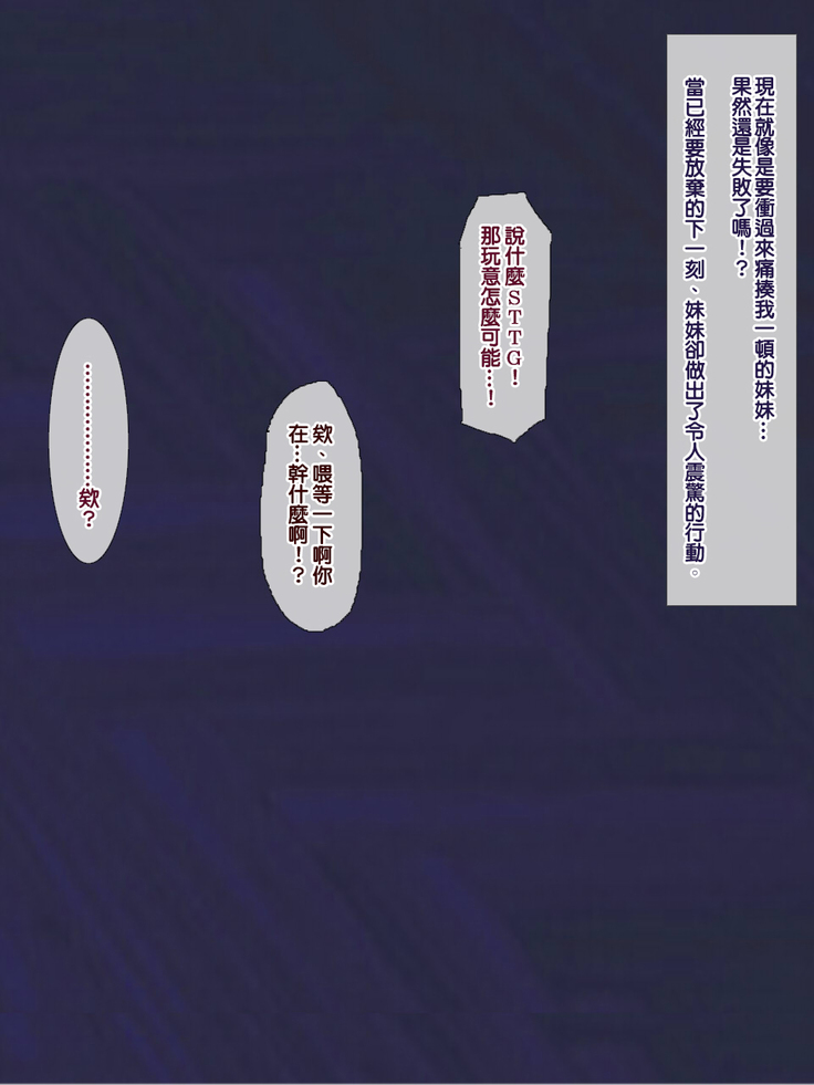 Shoushika Taisaku ni Yoru Tanetsuke Gimuka Houan | 少子化對策引起的中出配種義務化法案