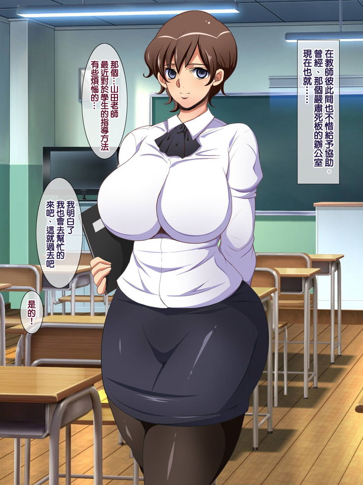 Shoushika Taisaku ni Yoru Tanetsuke Gimuka Houan | 少子化對策引起的中出配種義務化法案