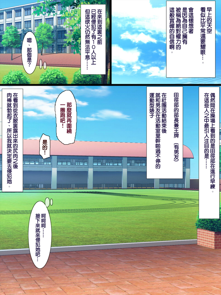 Shoushika Taisaku ni Yoru Tanetsuke Gimuka Houan | 少子化對策引起的中出配種義務化法案