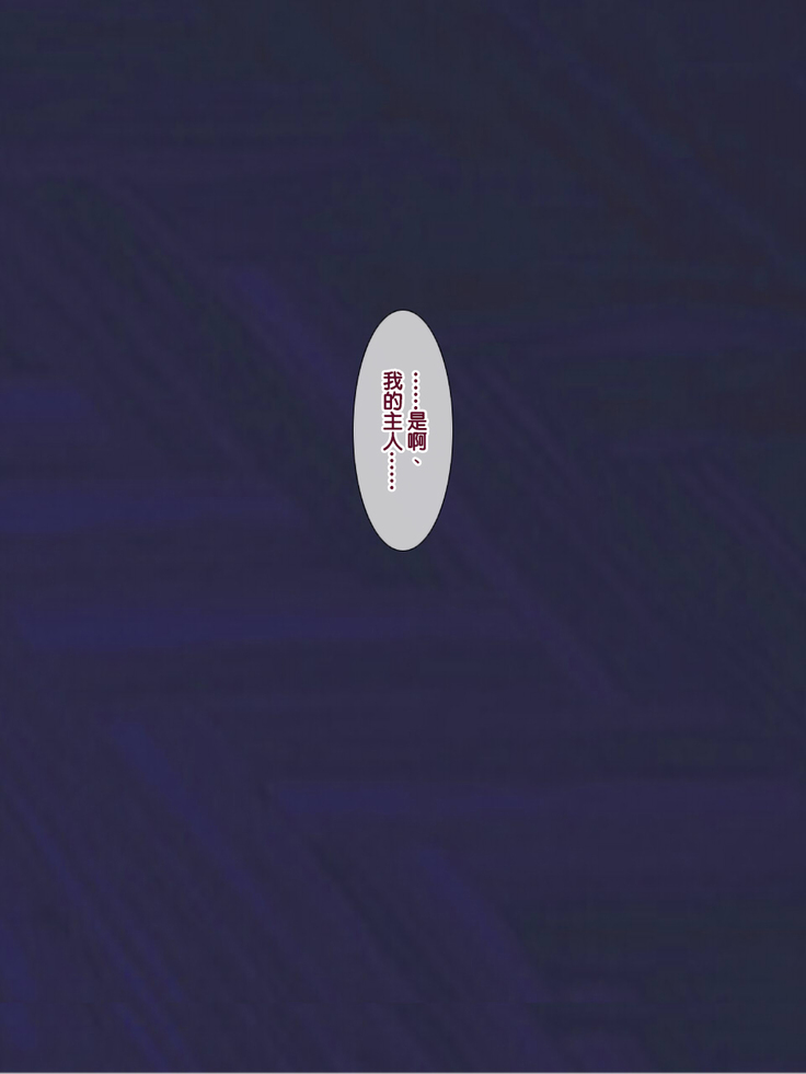 Shoushika Taisaku ni Yoru Tanetsuke Gimuka Houan | 少子化對策引起的中出配種義務化法案