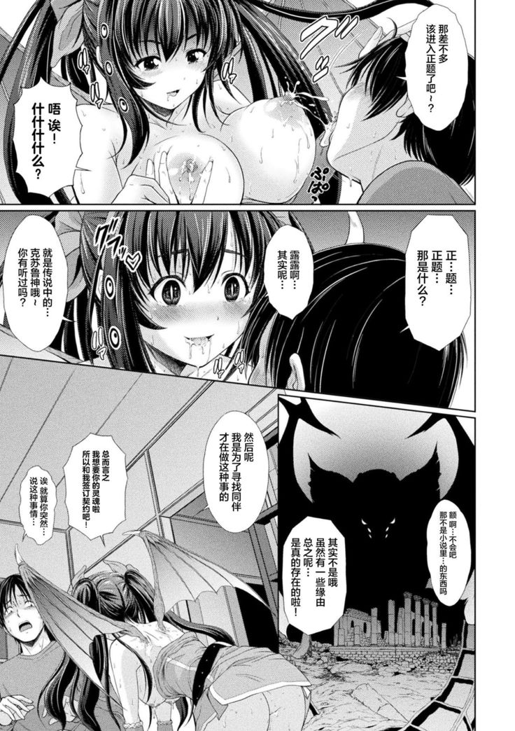 ルルの家の主
