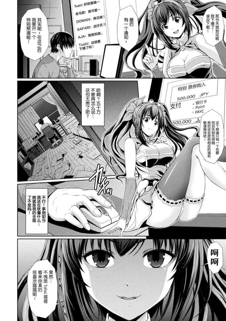ルルの家の主