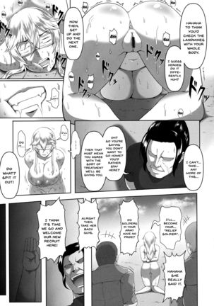 Mesubuta Ian Shoukou HairDe Page #13