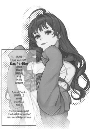 志貴にゃんとのアナルセックス&フレデリカの浮気フェラ♡ Page #29