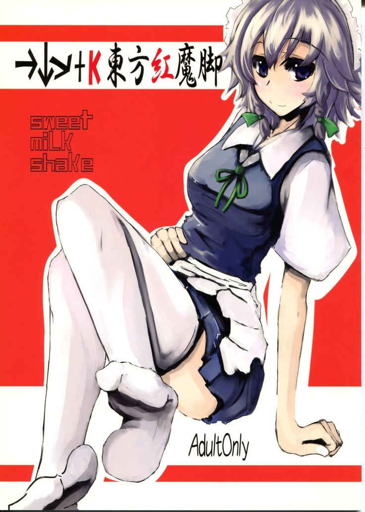 →↓+K Touhou Kurenai Ma Ashi