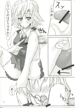 →↓+K Touhou Kurenai Ma Ashi - Page 15