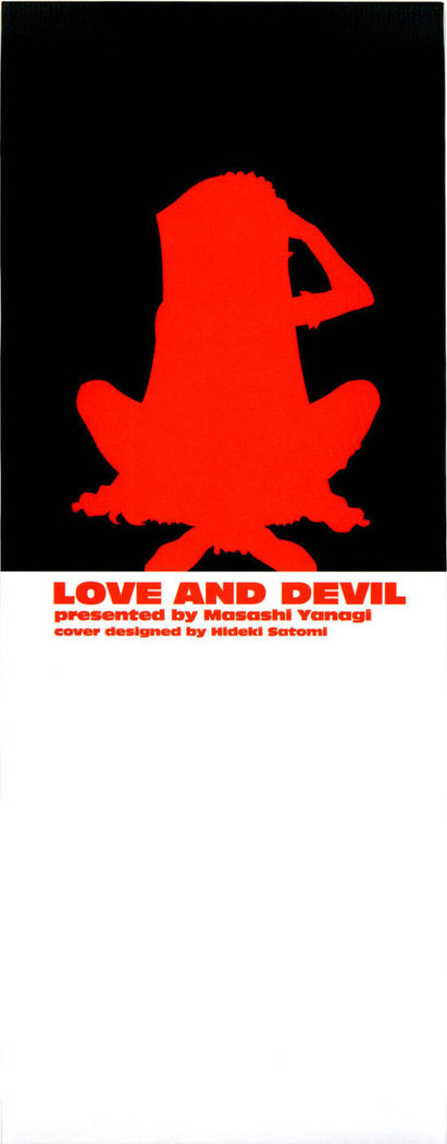 Love and Devil Chp. 18