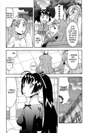 Love and Devil Chp. 18 - Page 14