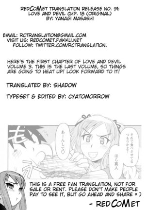 Love and Devil Chp. 18 - Page 28