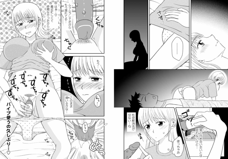 かーちゃんとイッくん1～2セット