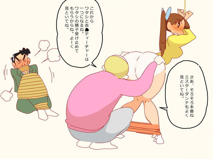 Okasa re wakadzuma otto no tonari de netorare SEX