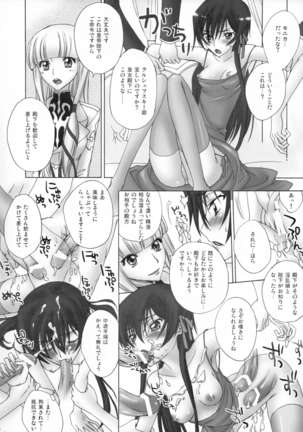 Tenshi Ranman LOVE POWER Page #9