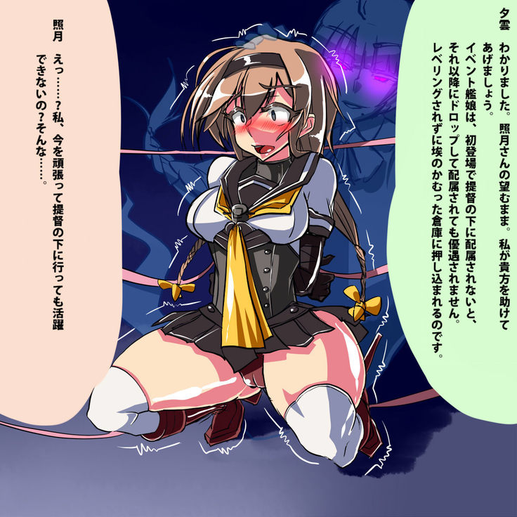 イベント艦娘取れなかったらどうなるのか……。