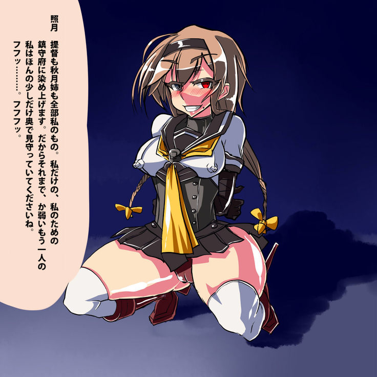 イベント艦娘取れなかったらどうなるのか……。