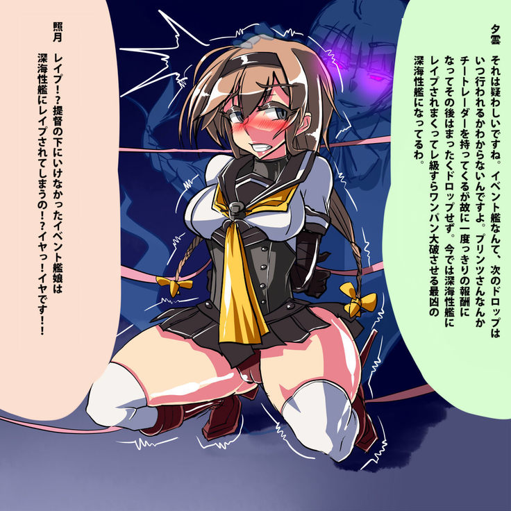 イベント艦娘取れなかったらどうなるのか……。