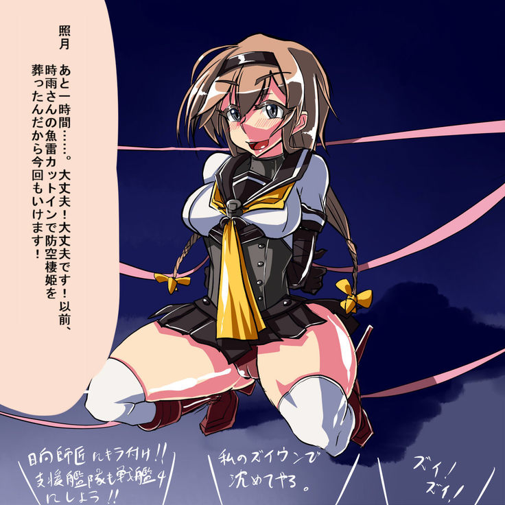 イベント艦娘取れなかったらどうなるのか……。