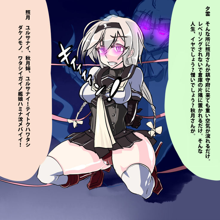 イベント艦娘取れなかったらどうなるのか……。