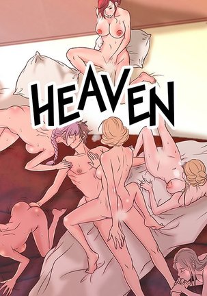Heaven Ch.1 - 4  English - Page 1
