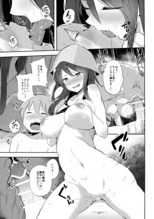 Maho Mika Onee-san to Midara na Senshadou Page #4