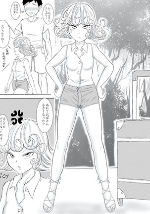 Kāsan wa sakyubasu sōshūhen Page #103