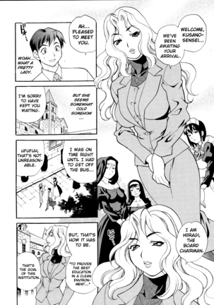 Seijo Gakuen ~Solvielle no Densetsu~ - Saint Girl’s Academy ~The Legend of Solvielle~ - Chapter 1 ~Girl’s Academy~ Page #13