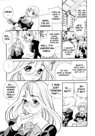 Seijo Gakuen ~Solvielle no Densetsu~ - Saint Girl’s Academy ~The Legend of Solvielle~ - Chapter 1 ~Girl’s Academy~ Page #18