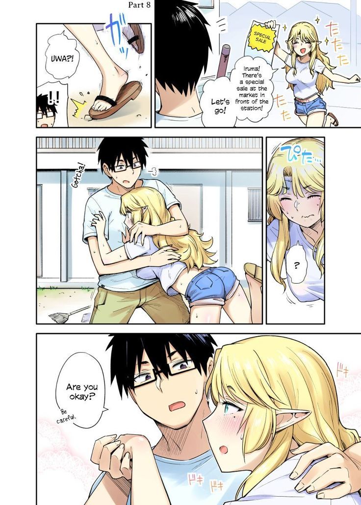 Rinjin Elf Manga