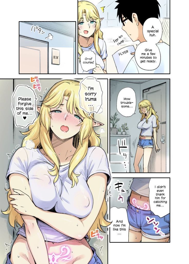 Rinjin Elf Manga