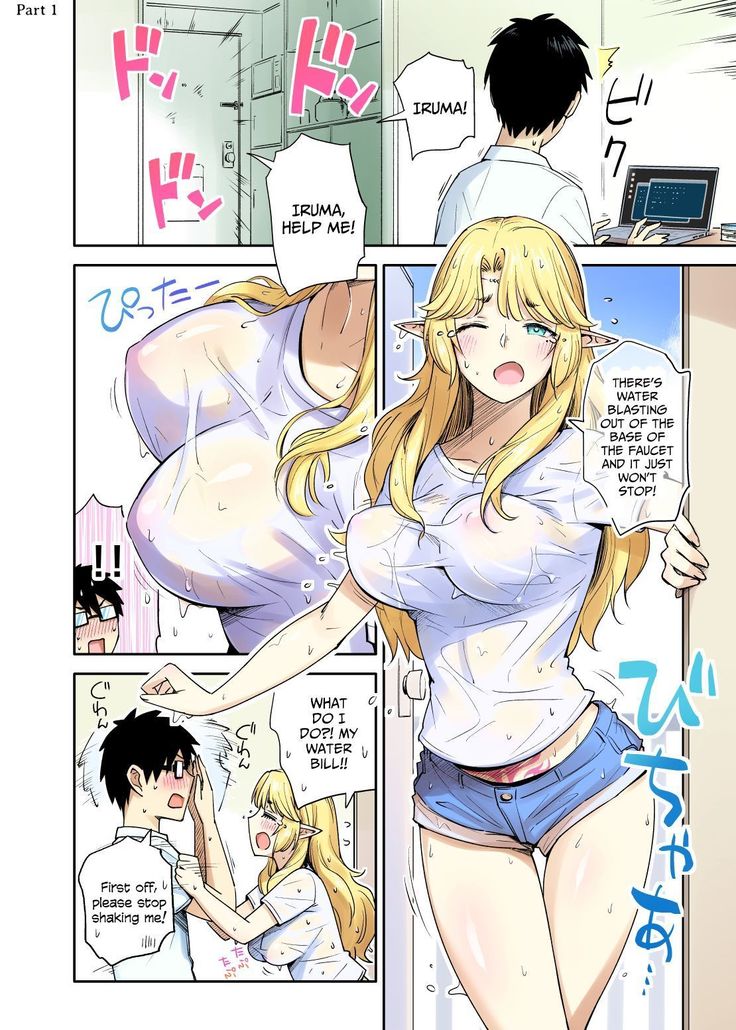 Rinjin Elf Manga