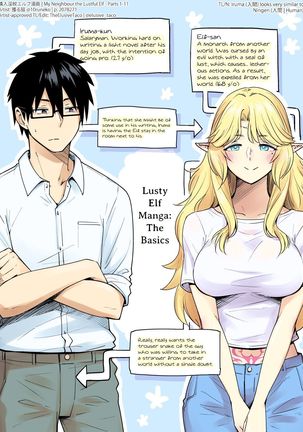 Rinjin Elf Manga