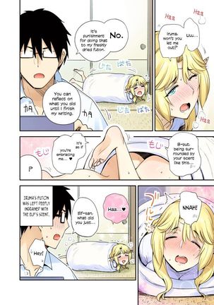 Rinjin Elf Manga Page #14