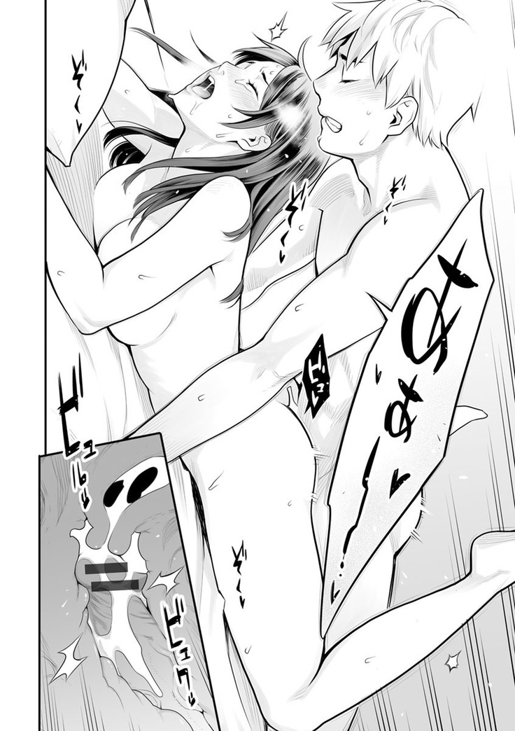 Toketa risei wa biyaku no kaori
