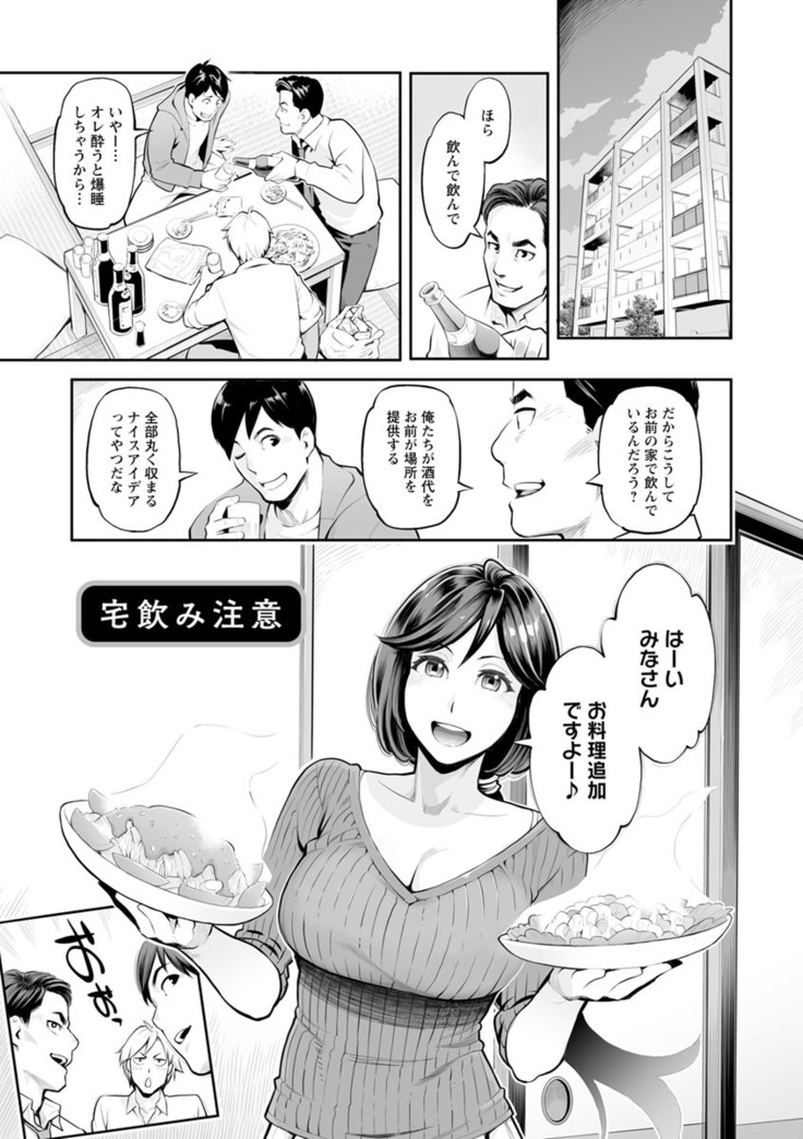 Toketa risei wa biyaku no kaori
