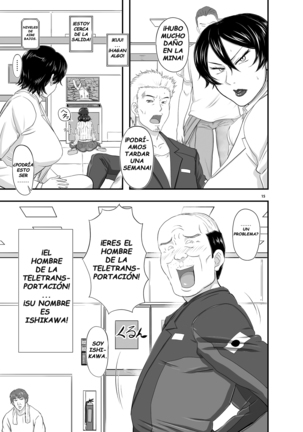 MARS EXPLORER II Saki Page #15