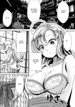 Image 8936403