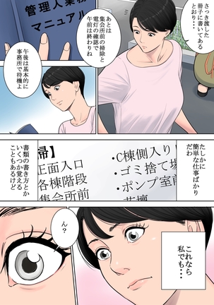 Image 1034018