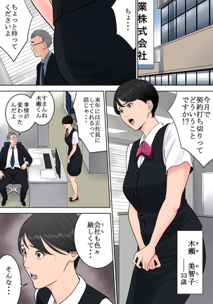 Image 1034009
