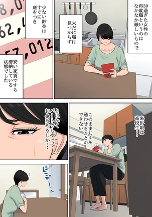 Image 1034014